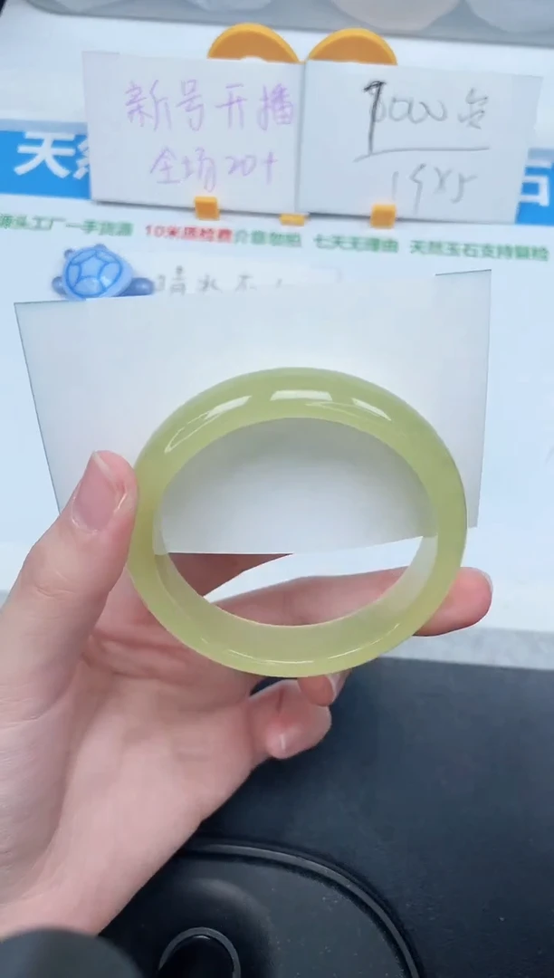 石英质玉手镯未镶嵌178-55