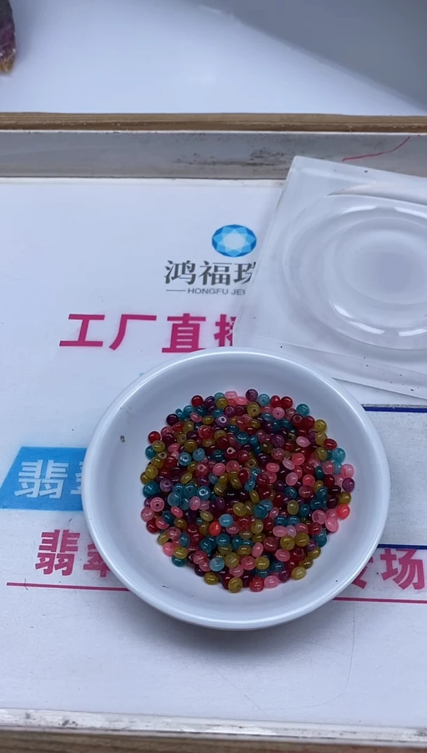 散珠未镶嵌碧玺A1592 多彩碧玺2*4mm100个9.9元