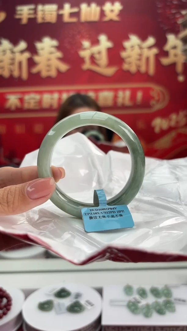 【闪购商品】翡翠手镯未镶嵌8手镯