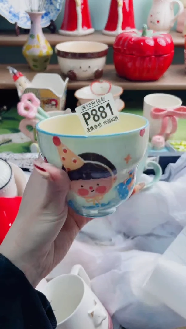 陶瓷平**遂P881*****