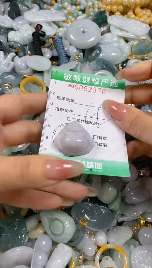 【闪购商品】翡翠颈饰未镶嵌闪购0092370