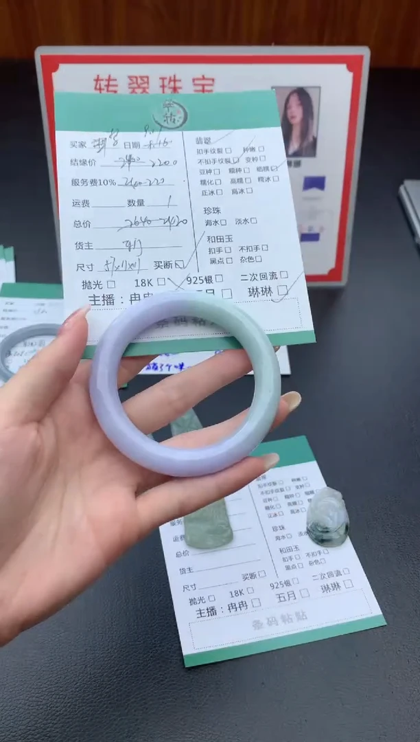 未镶嵌手镯翡翠梦*A手镯
