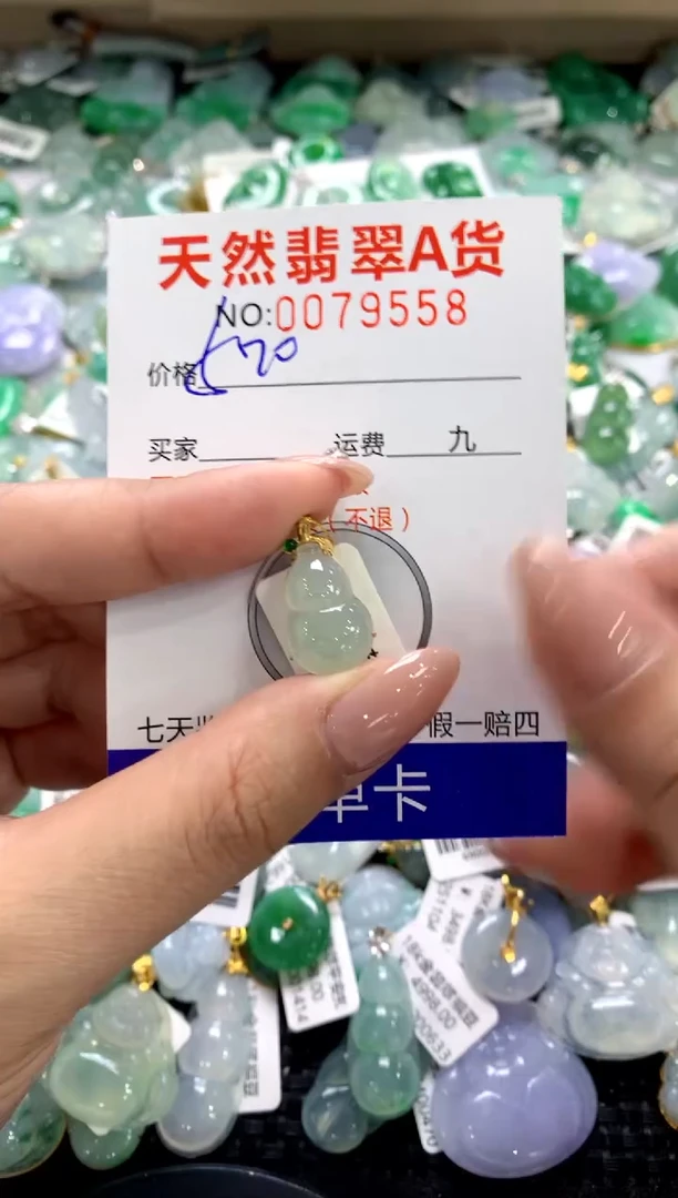 颈饰18K金镶嵌翡翠1