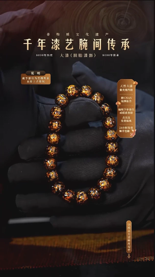 锦城大漆/老型/0.8*21  016