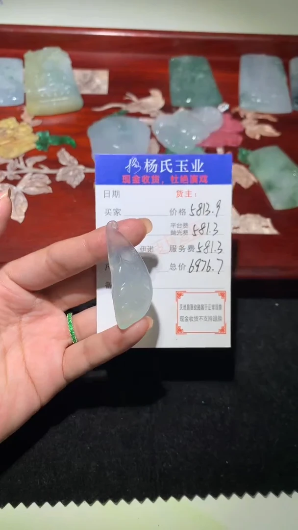 未镶嵌定制翡翠-毛货 不退不换-多样性发货发其一