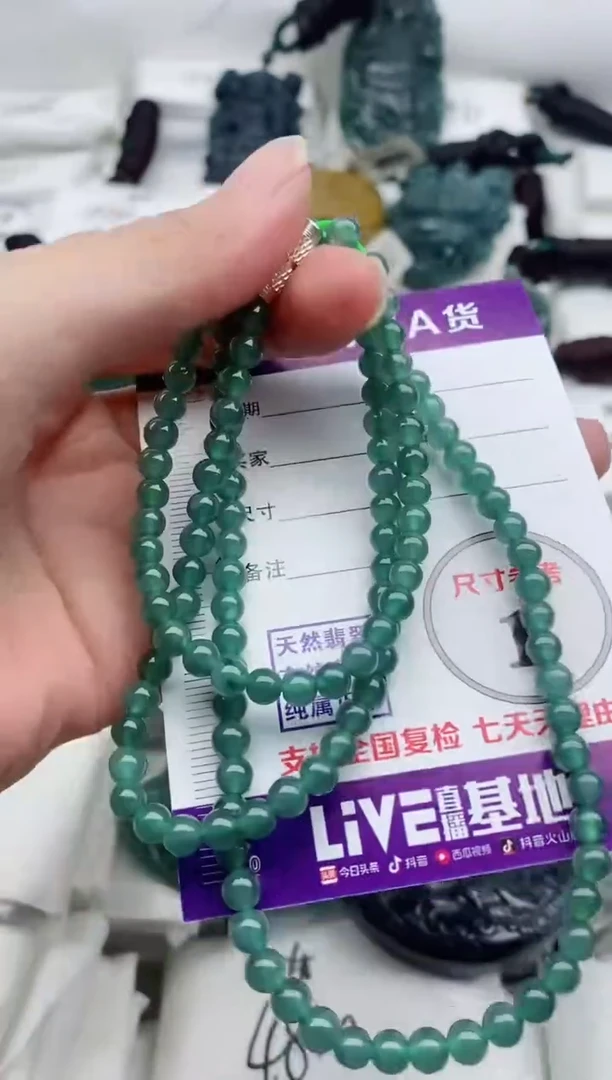 颈饰未镶嵌翡翠8