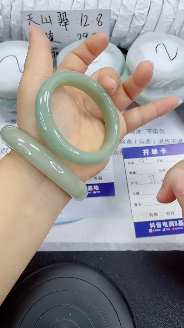 未镶嵌手镯石英质玉252-53/54