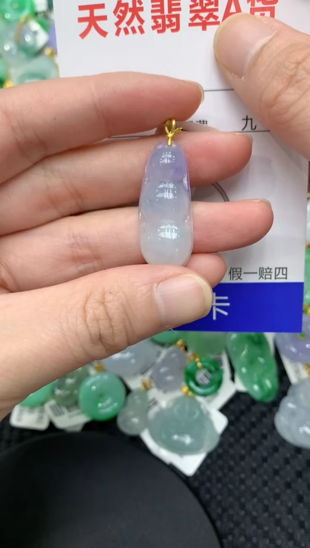 【闪购商品】翡翠颈饰18K金镶嵌11111111111