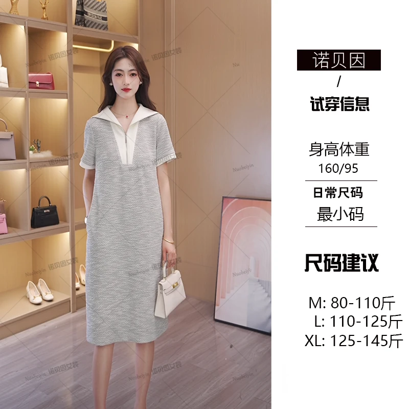 nuobeiyin/诺贝因夏季宽松遮肉海军领减龄气质连衣裙 NNBY660598