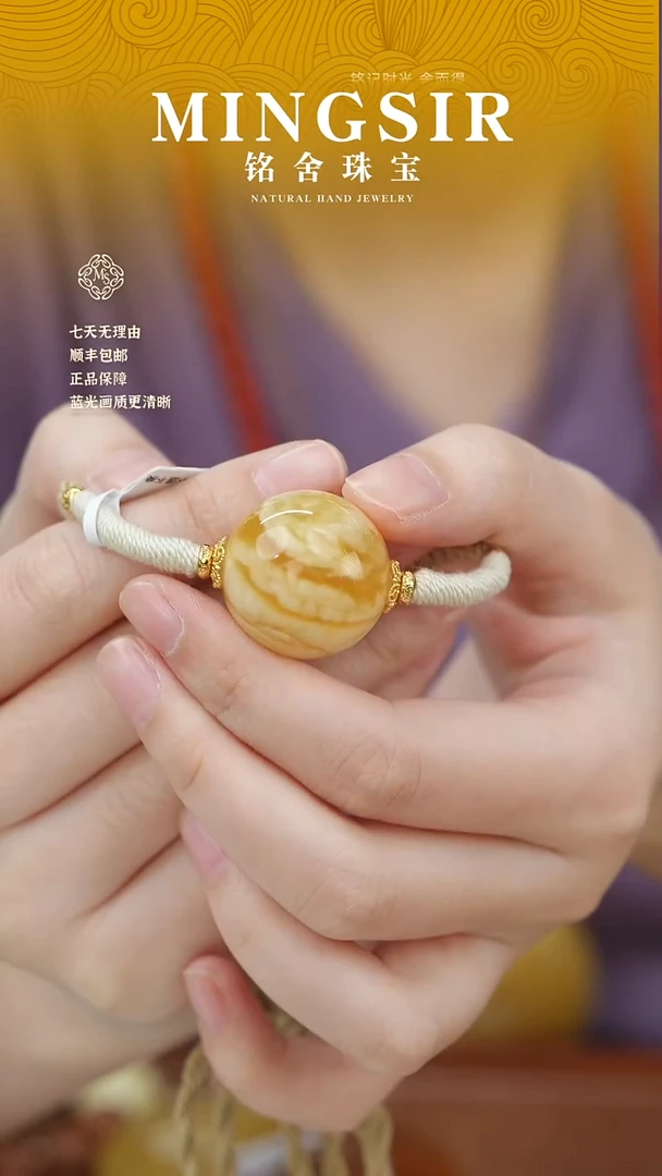 蜜蜡颈饰未镶嵌艾*呀闪23东方既白妖花特锁骨链全24mm