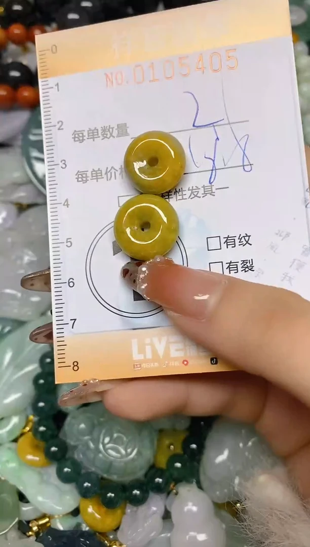 【闪购商品】翡翠颈饰未镶嵌闪购0105405多样性发其一