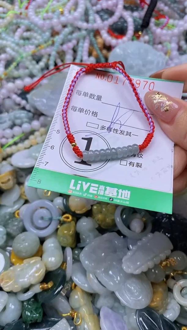 颈饰未镶嵌翡翠闪购0177970