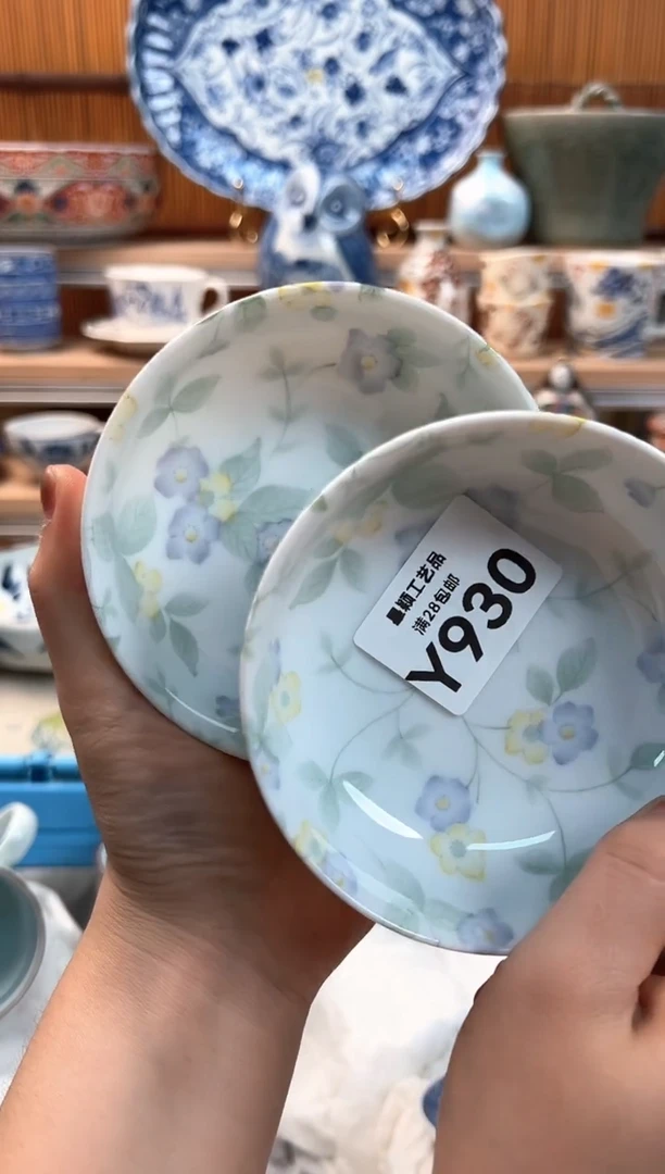 瓷片柠**夏930Y 杯子盘子 碗
