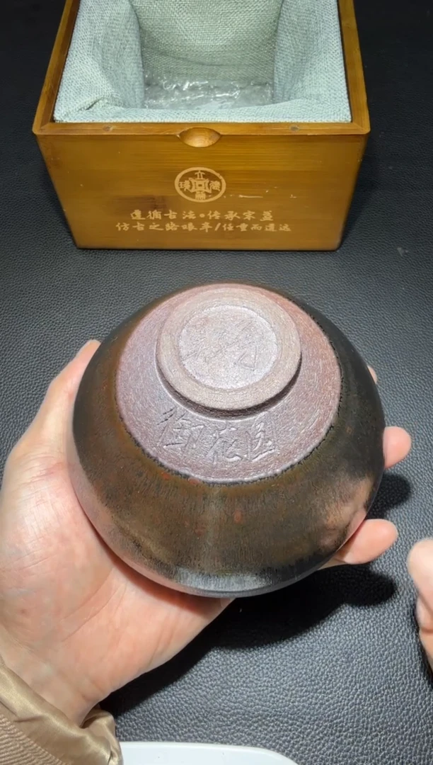 茶盏吴立勇老胎点茶78