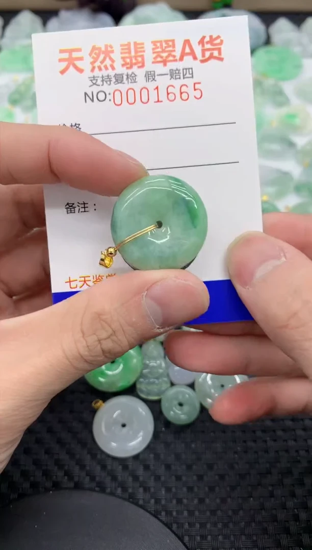 【闪购商品】翡翠颈饰未镶嵌11111111