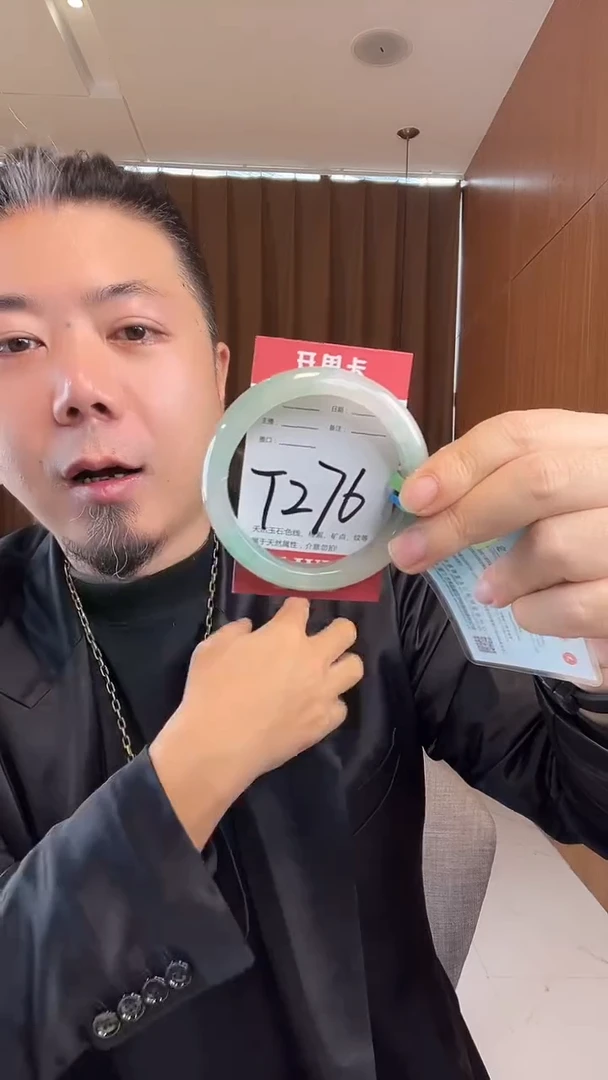 未镶嵌手镯石英质玉非洲翠59-60