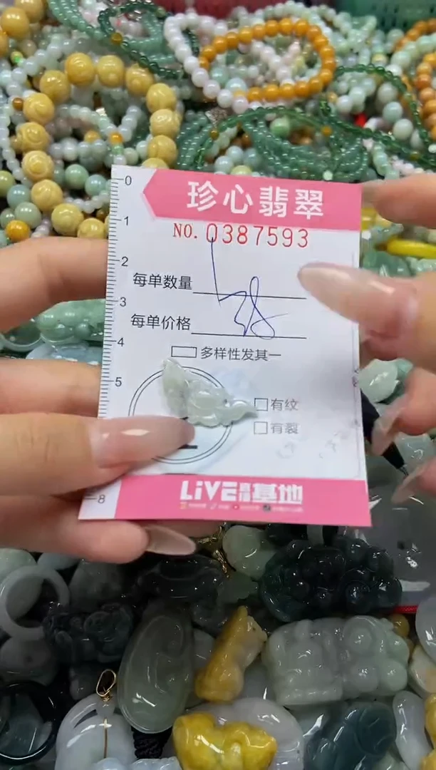 颈饰未镶嵌翡翠闪购0387593