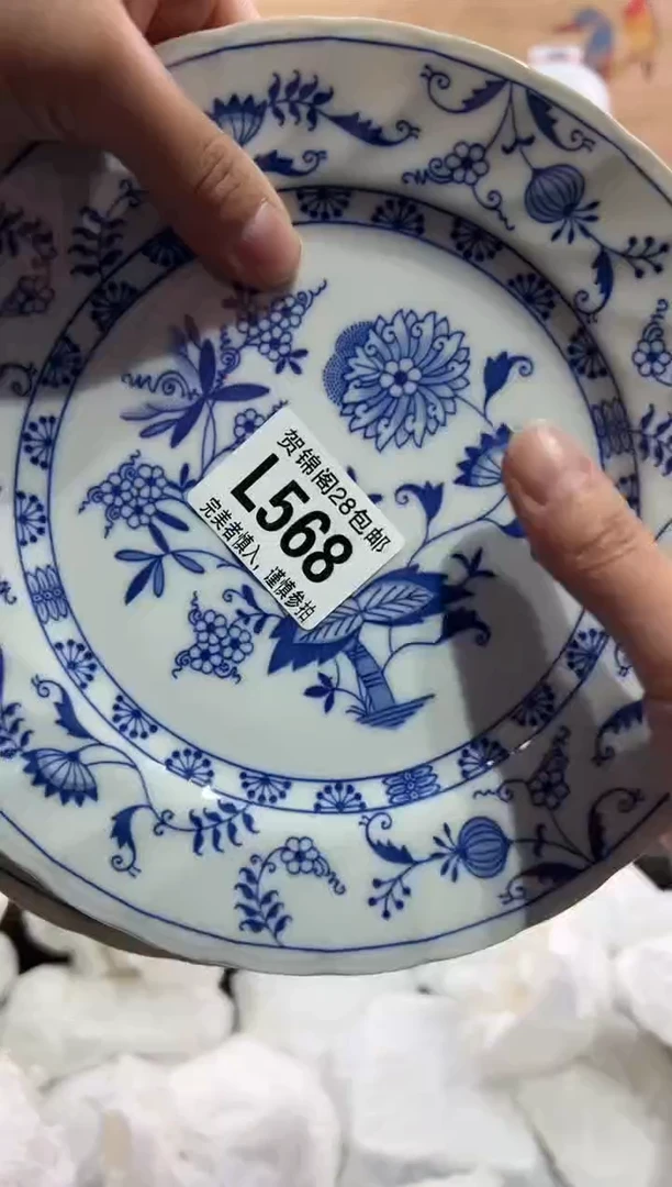 【闪购商品】瓷片当天满28米包邮L568