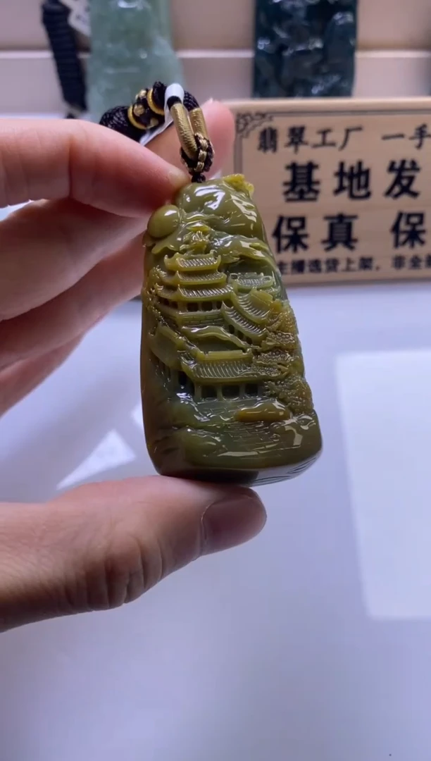 颈饰未镶嵌翡翠