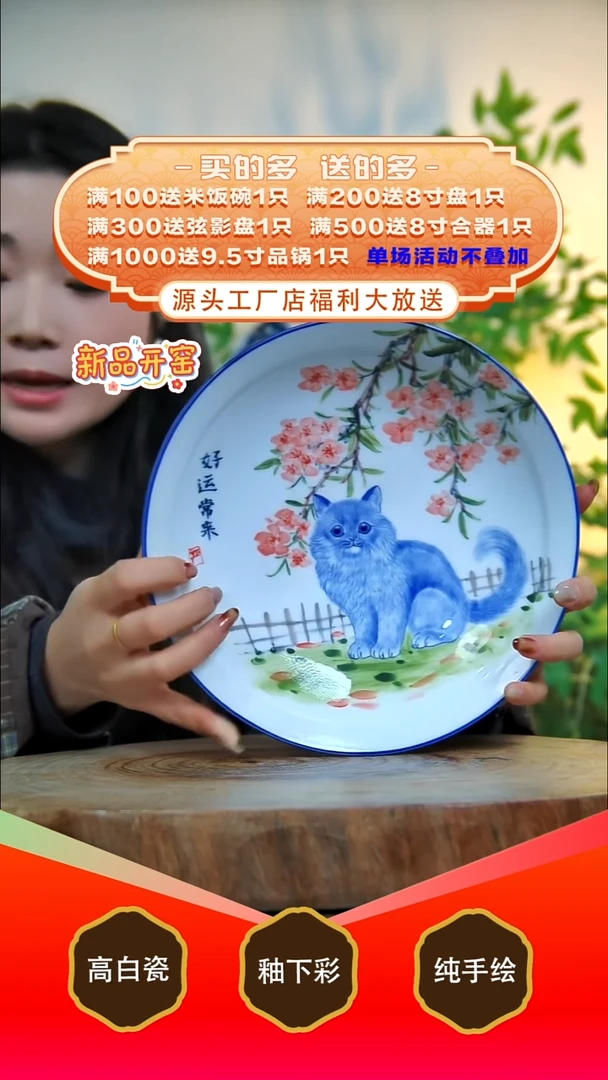 其他白泥景德镇手工手绘陶瓷【食品级】