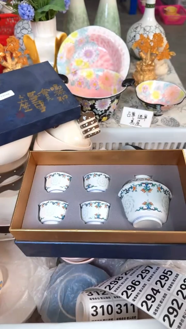 瓷片284默认微瑕15包邮库存1件