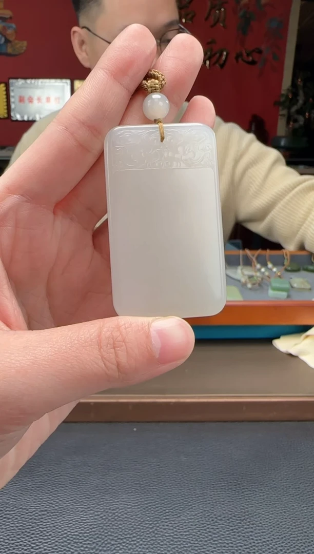 【闪购商品】和田玉颈饰未镶嵌白玉无事牌