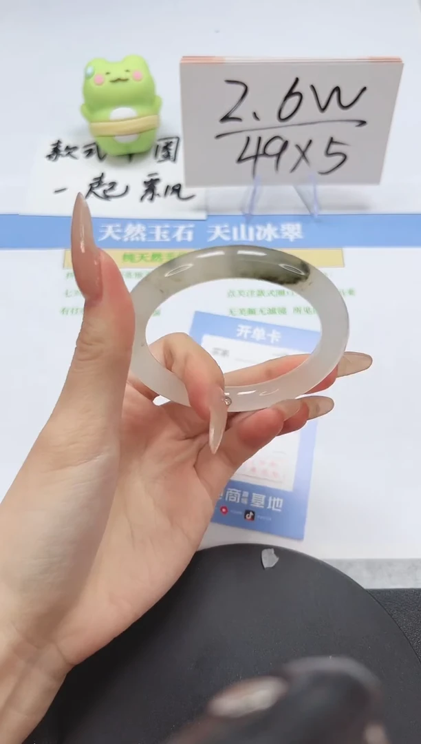 【闪购商品】石英质玉手镯未镶嵌A273-54-55