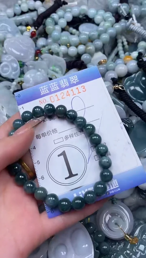 【闪购商品】翡翠颈饰未镶嵌闪购0124113