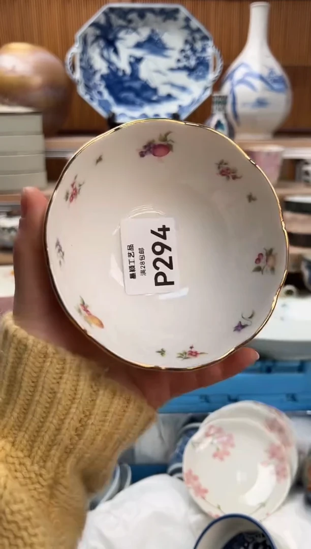 瓷片汤***乐294P满28包邮不满找客服延迟发货