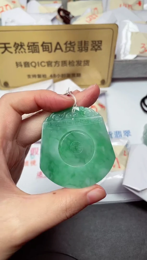 颈饰未镶嵌翡翠天然缅甸翡翠A货