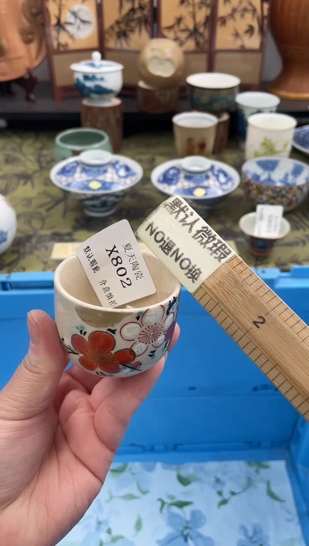 瓷片如*X802默认微瑕闪购默认库存一件