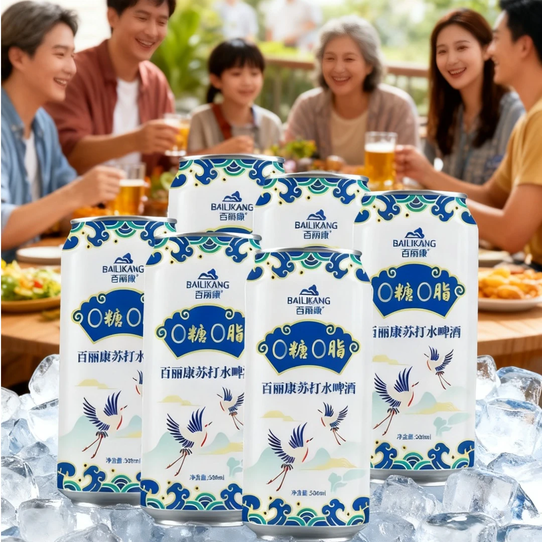 百丽康零糖零脂零碳水啤酒低嘌呤减脂微醺500ml*6瓶