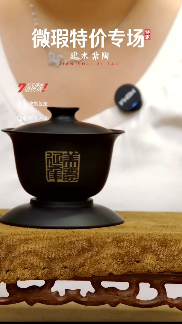建水紫陶微瑕特价