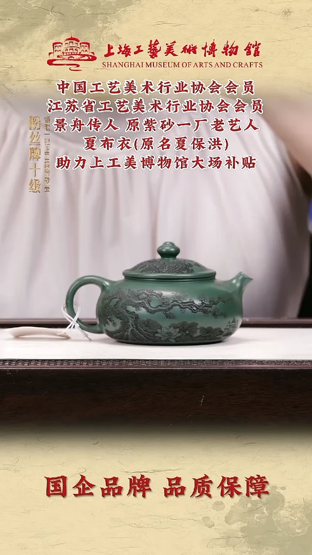 茶壶紫砂紫砂茶壶9