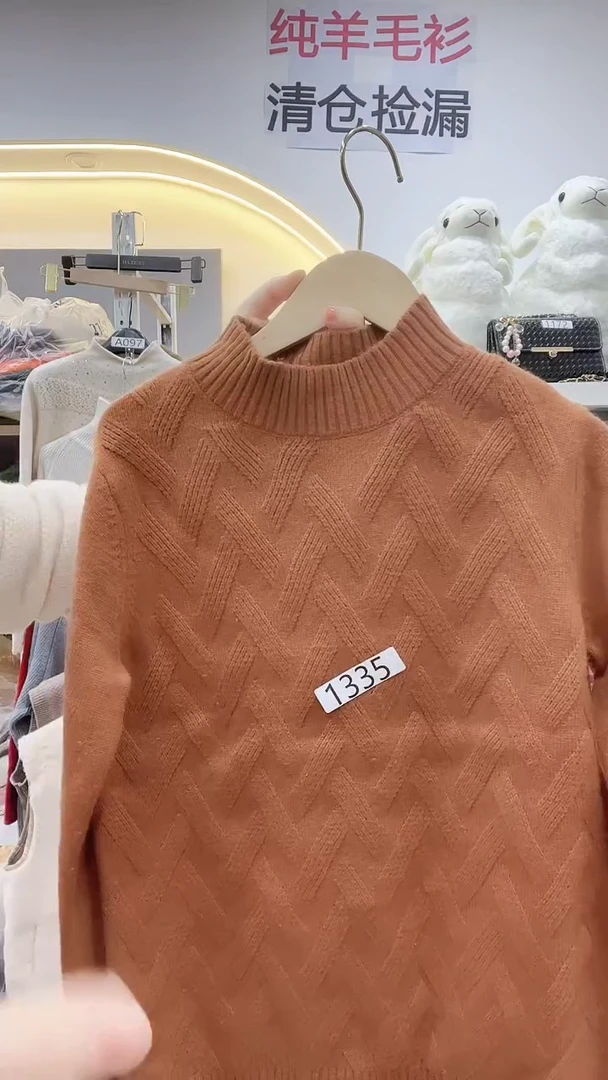 1335/羊毛衫90-110斤