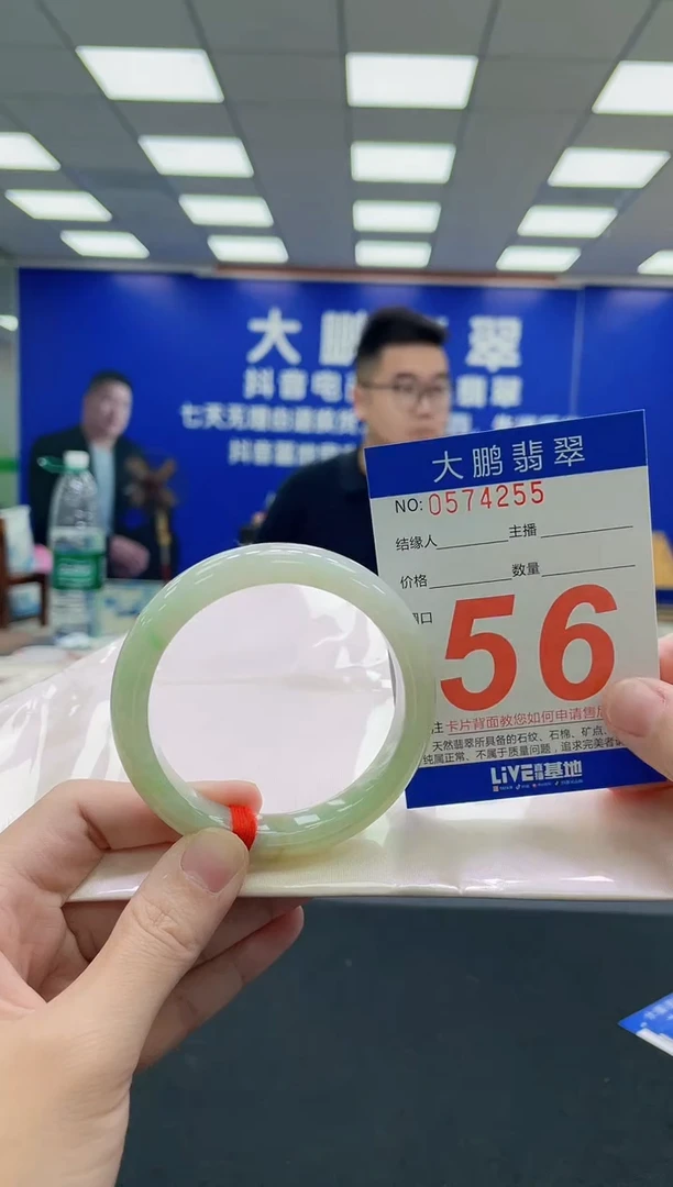 未镶嵌手镯翡翠AAAAAAAAA