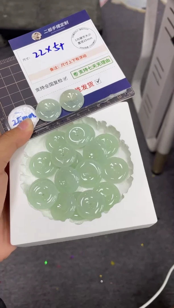 翡翠挂件未镶嵌平安扣FL28多样性发其一CP配绳