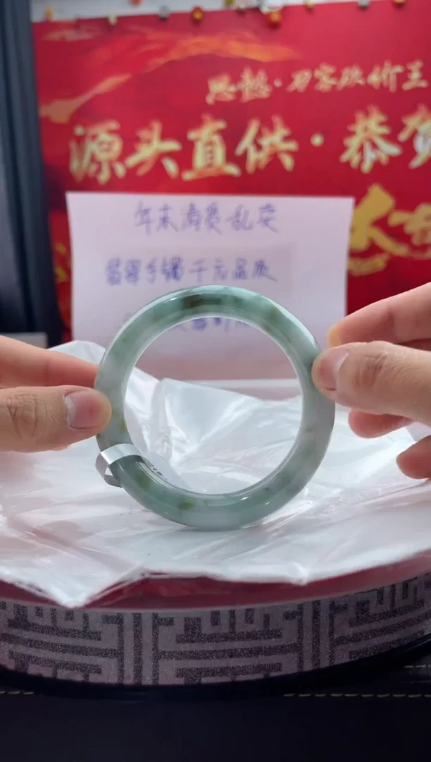 【闪购商品】翡翠手镯未镶嵌翡翠手镯（微瑕）50