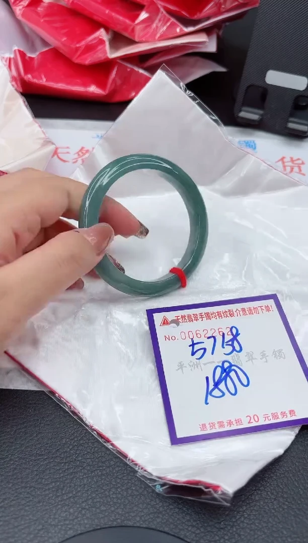 翡翠手镯未镶嵌11111111111