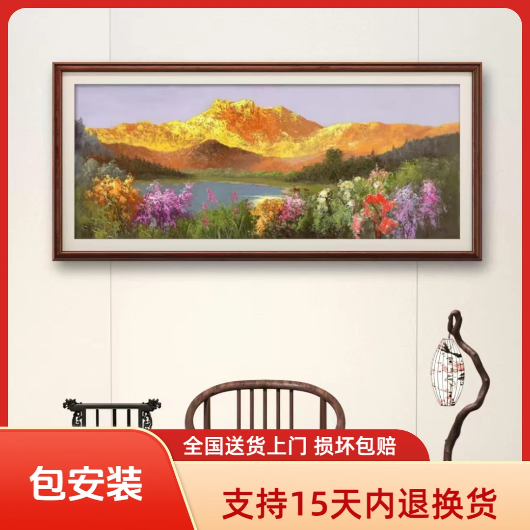 【张俊龙】日照金山鲜花原创油画艺术纯手绘玄关酒店客厅沙发挂画