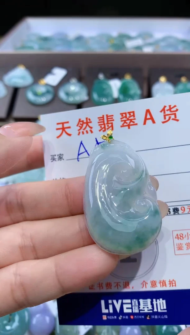 颈饰18K金镶嵌翡翠天然翡翠A货挂件