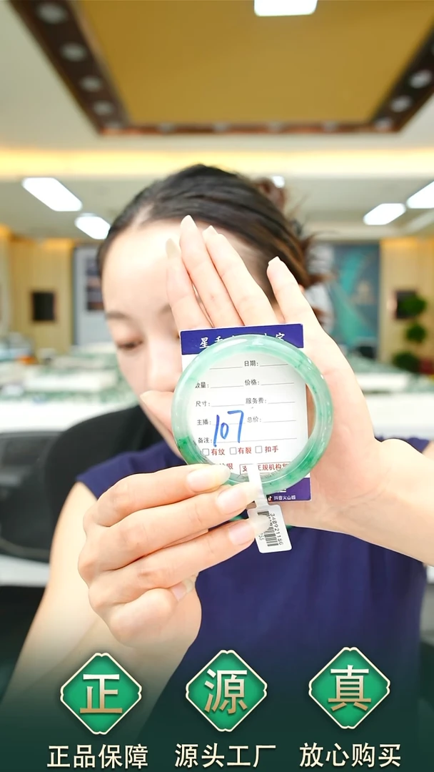 未镶嵌手镯石英质玉54+107