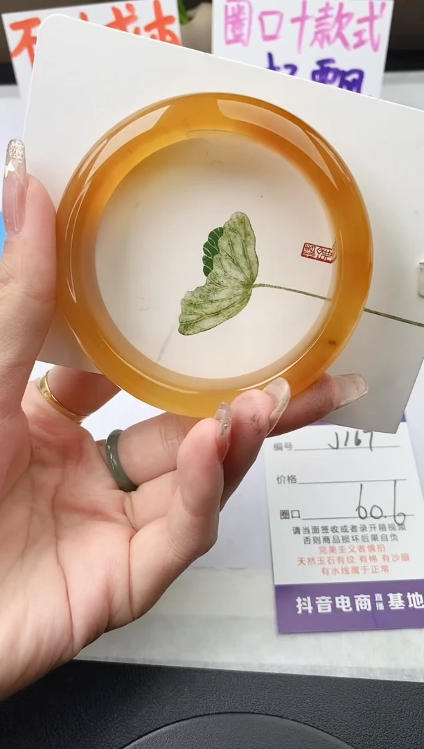 未镶嵌手镯石英质玉j167-HB多样性发货60+