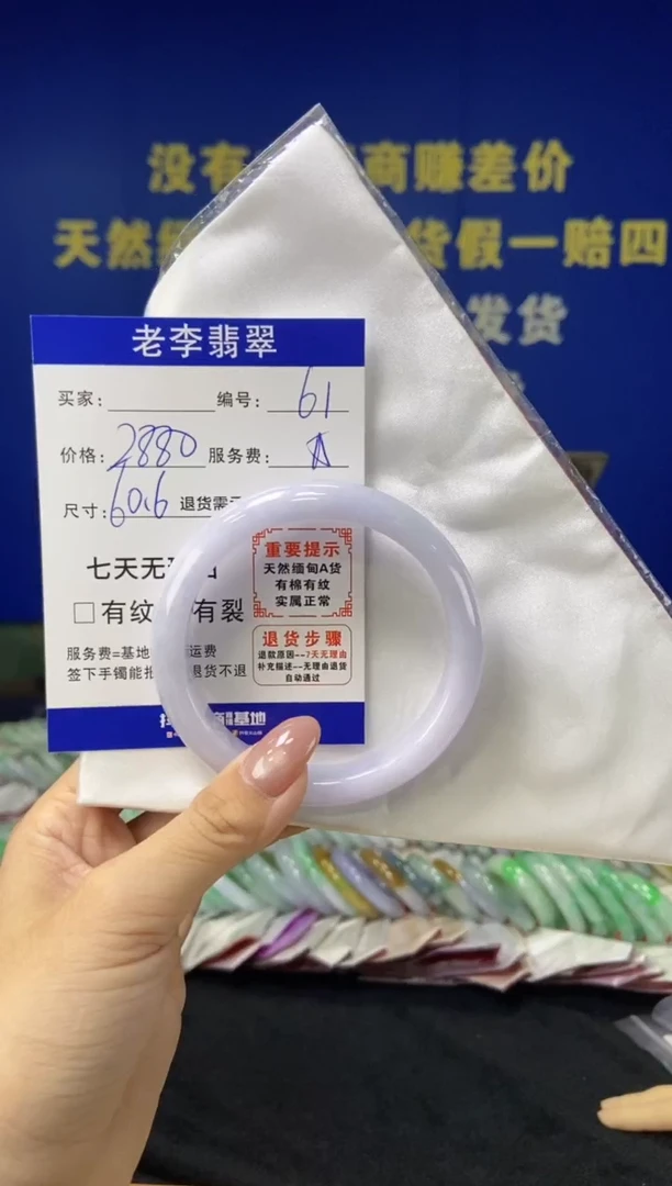 未镶嵌手镯翡翠翡翠手镯单样发一61