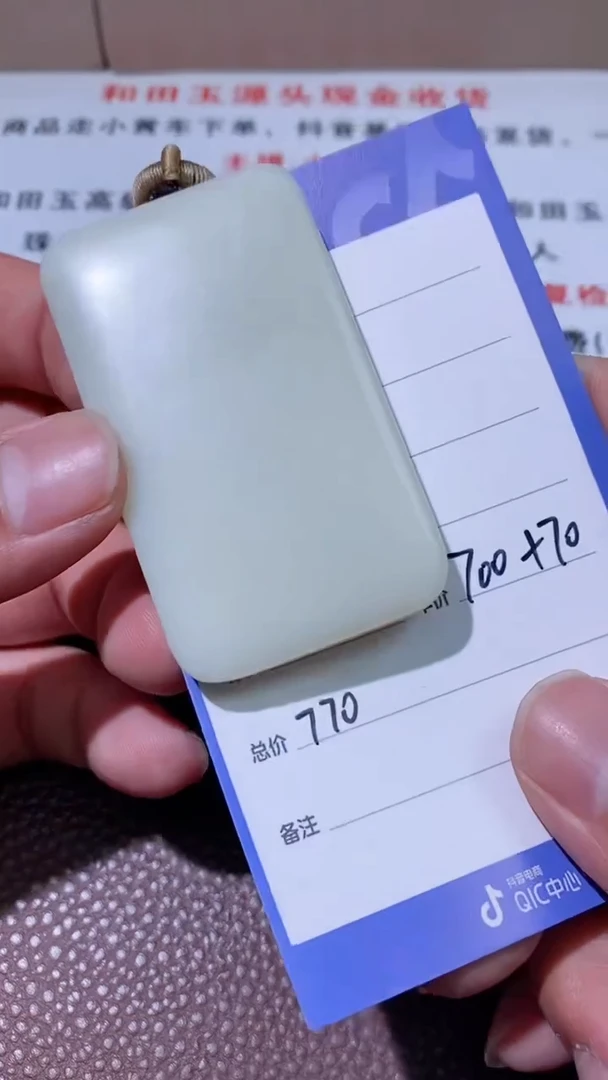 和田玉未镶嵌颈饰多样性拍一发一2643