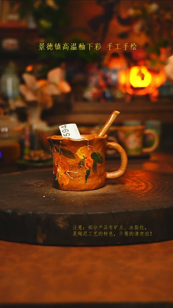 素简暖陶集手作594
