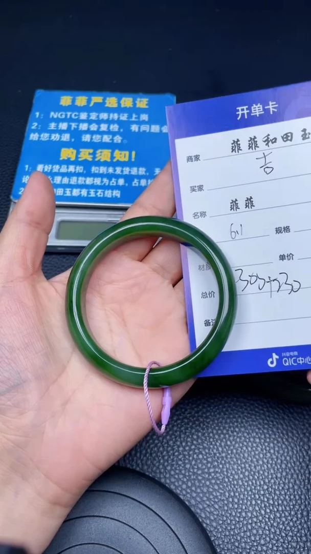 和田玉未镶嵌颈饰F517