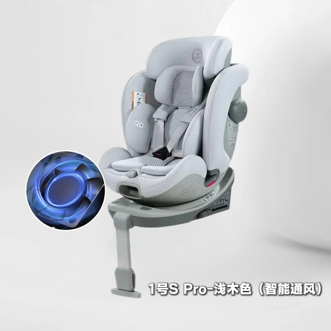 【超值购活动】gb好孩子安全舱1号S Pro婴儿高速安全座椅电子通风