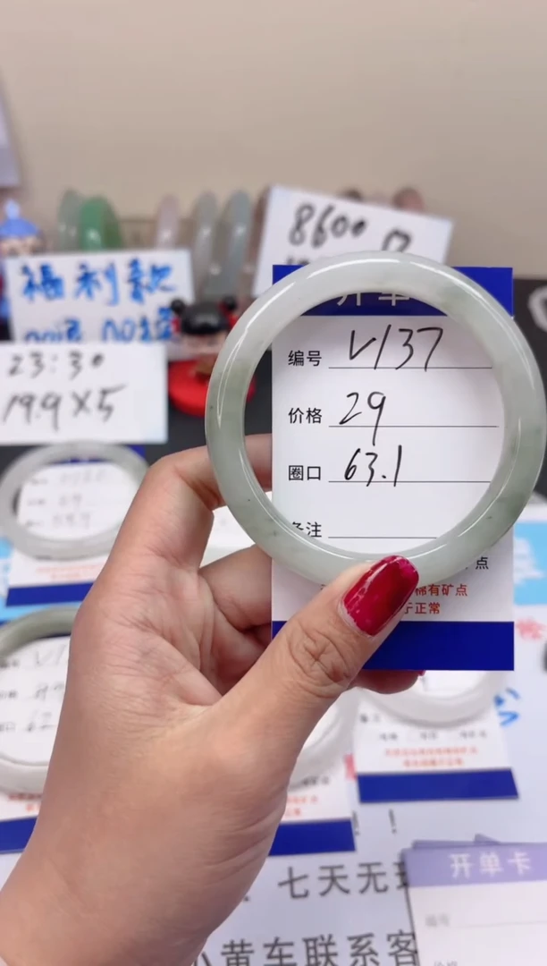 【闪购商品】石英质玉手镯未镶嵌v137