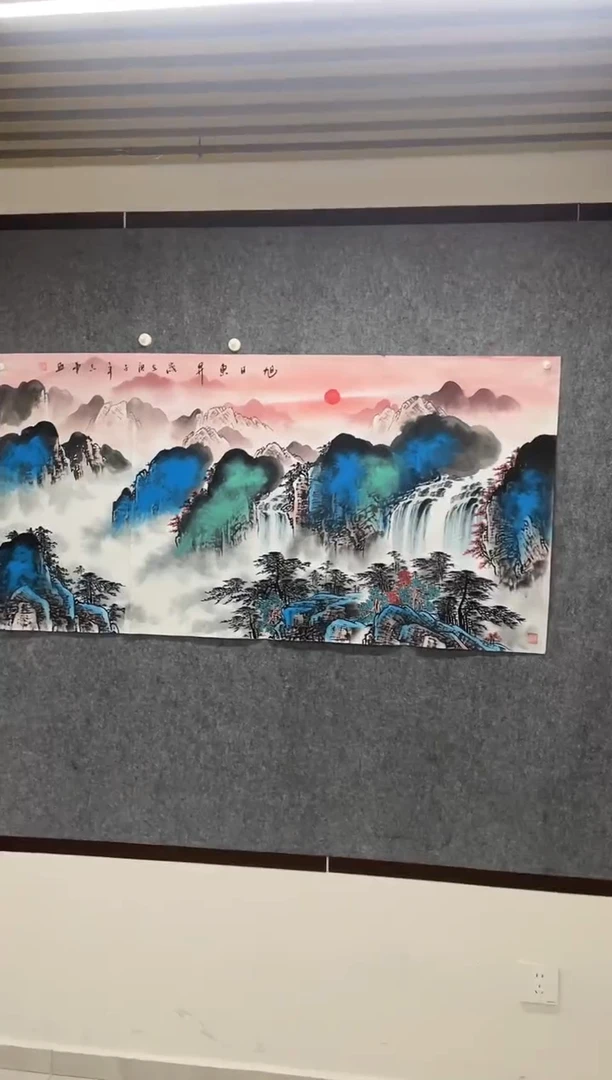 国画专属补贴链接0000P2-13